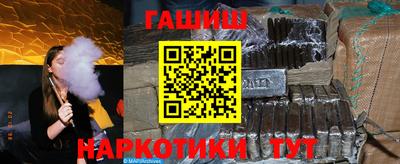 спайс Апшеронск
