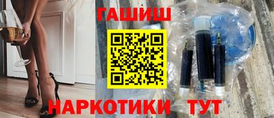 спайс Апшеронск