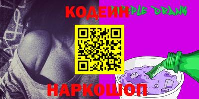 PSILOCYBIN Балахна