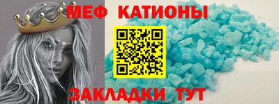 прущие грибы Абинск