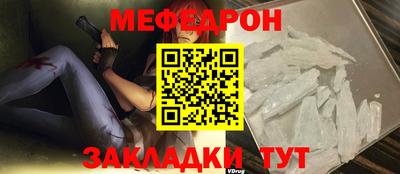 mdpv Аргун