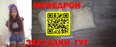 спайс Апшеронск
