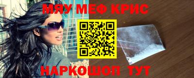 МДМА Абакан