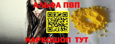 mdpv Аргун