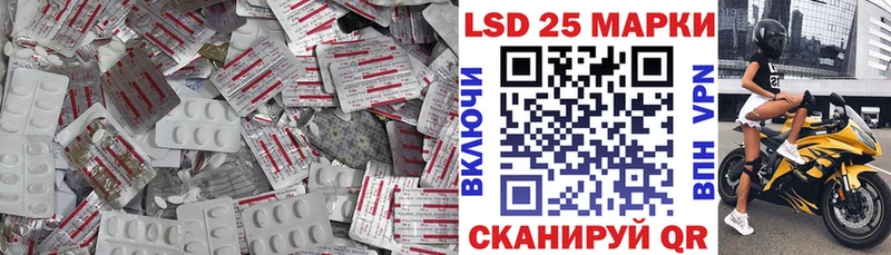 Лсд 25 экстази ecstasy  Астрахань 