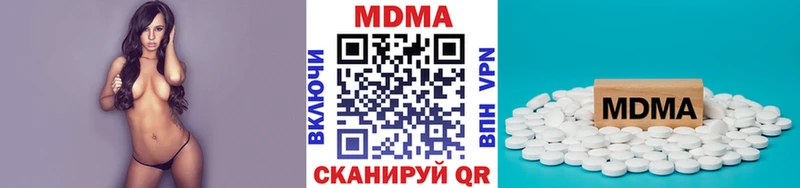 blacksprut tor  Астрахань  MDMA кристаллы 