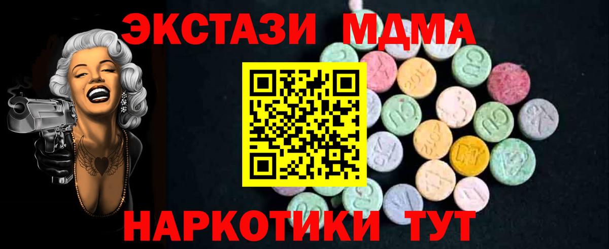Конопля Астрахань