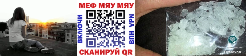 хочу   Астрахань  Меф VHQ 