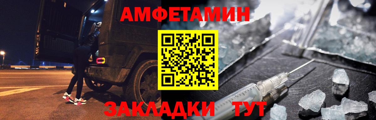 Метамфетамин кристалл  Астрахань  Метамфетамин кристалл 