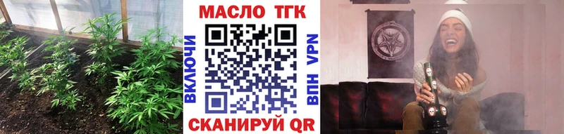 Дистиллят ТГК концентрат  продажа наркотиков  Астрахань 