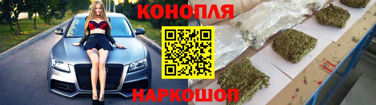 Канабис Ganja  Бошки Шишки AK-47  Астрахань  Вход с VPN  МАРИХУАНА марихуана 